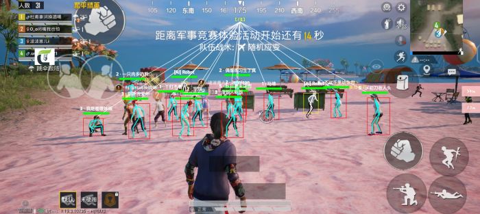 和平精英超体对抗辅助有哪些（和平精英超体对抗有哪些bug）